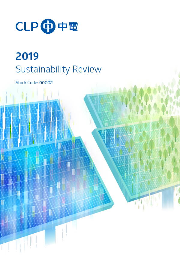 SR2019 Cover Tile - Summary brochure / Review