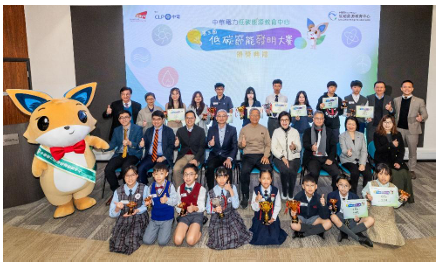 Screenshot 2026-02-16 115402