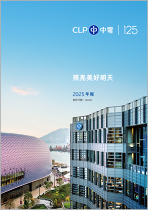 ar-cov-2025-chi-download-corner