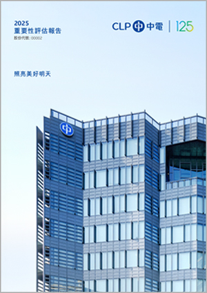 mar-cov-2025-chi-download-corner